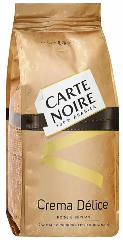 кофе carte noire раствор. кофе карт нуар. Carte noire original кофе натур зерновой 230. карт нуар зерна. карт нуар зерна.