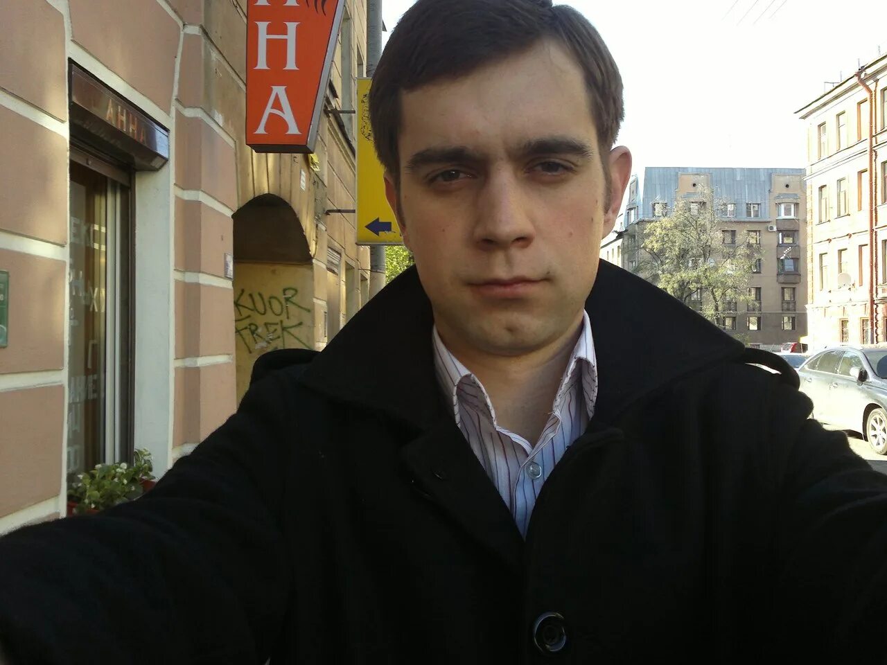Донцов биография. Донцев сергей павлович. сергей донцов санкт-петербург. сергей донцев рггу. донцов сергей евгеньевич юрист.