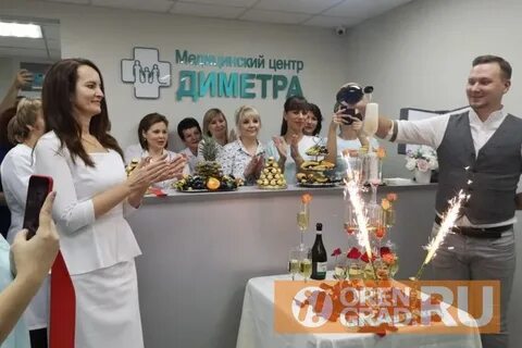 День рождения в оренбурге где
