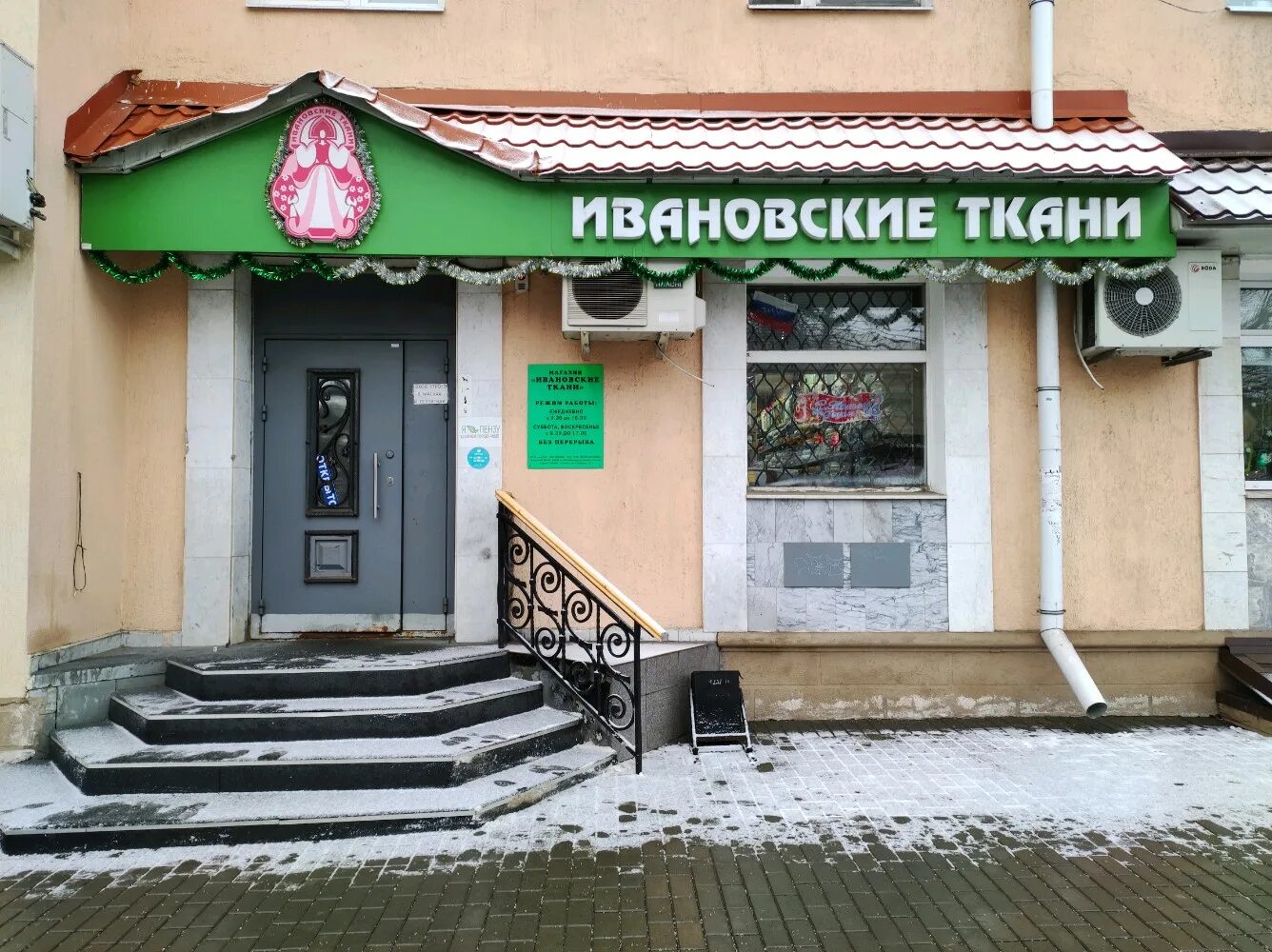 Красивые ткани ул володарского 84а фото Как сшить лоохи из простыни или шторы ВКонтакте