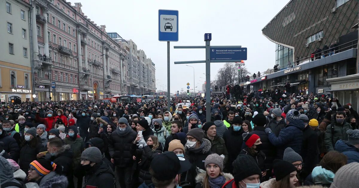 Почему сегодня отмечают. Протесты в Москве 23 января 2021. Митинг Навального 23 января 2021 Москва. Митинги Навального 2021. Митинг Навального в Москве.