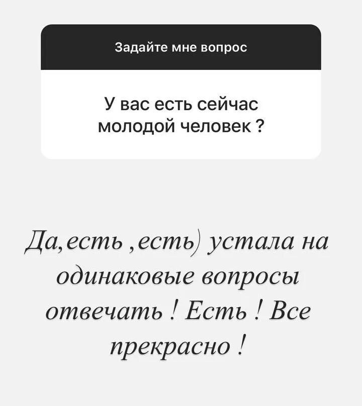 Кто такой фараон муж сони егоровой. Фараон битва экстрасенсов.