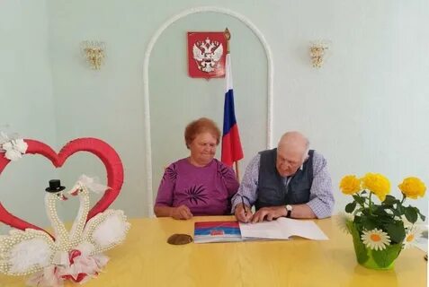 Выплата семьям прожившим 50 лет в браке
