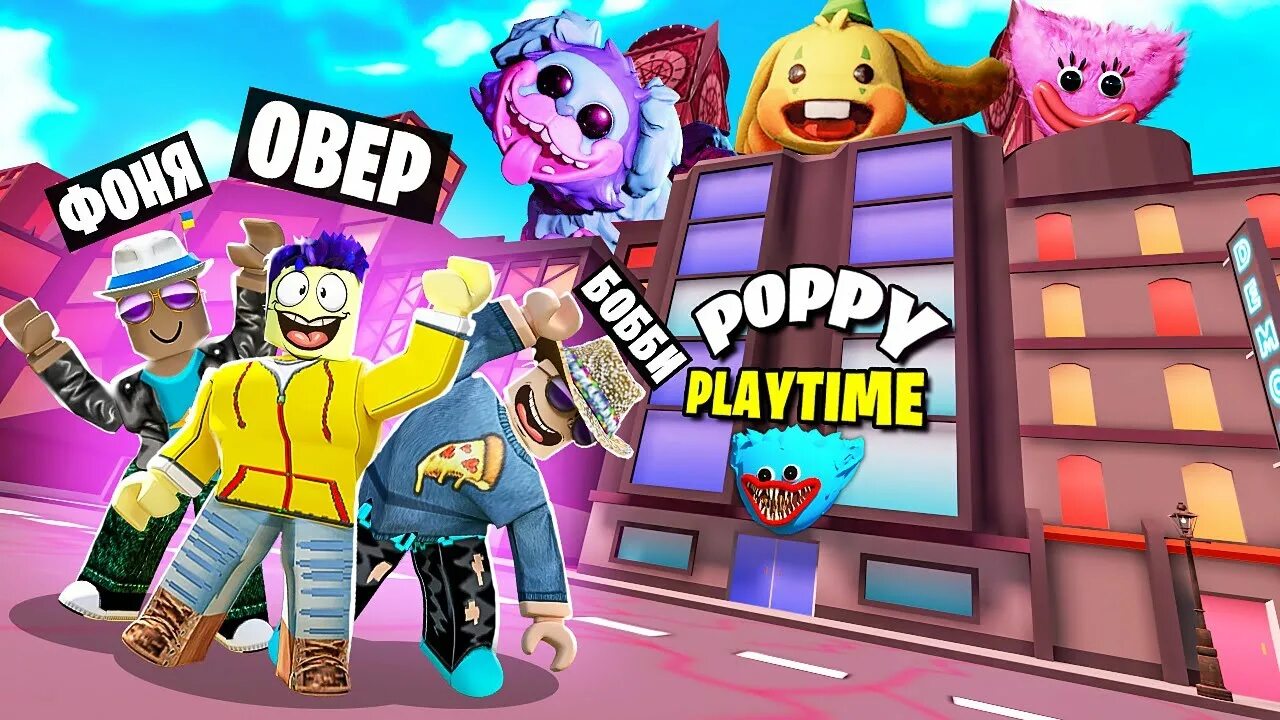 Roblox читы. игра игра roblox. включи роблокс без. войс роблокс. игра роблокс игра роблокс.