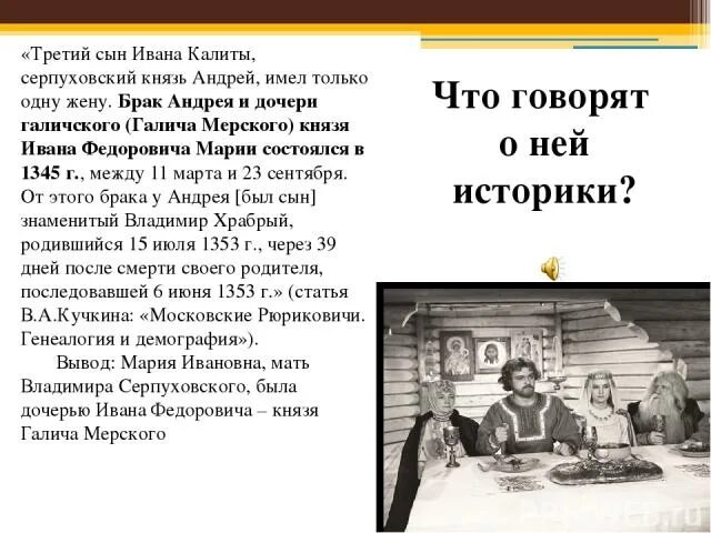 Третий сын кратко. Рассказ третий сын вывод. Дочки князя Андрея. Фото Дочки князя Андрея. Жена Андрея князя.