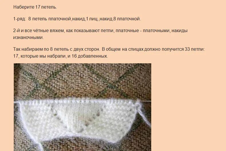 Вязание тапочек спицами с описанием и схемами на 2 спицах. Вязание следков без шва описание. Вязание следков без шва описание. Вязание спицами подследников на 2 спицах. Следки елены туриловой классика.