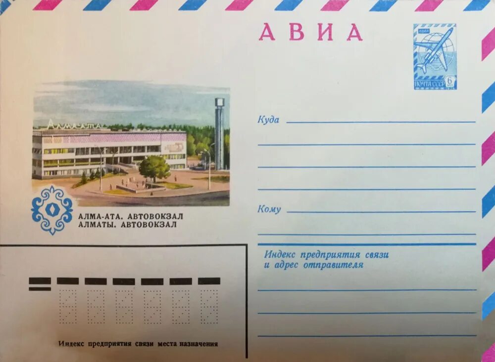 Алма ата климат. Алма ата зимой. Погода в алма ате на неделю. Алматы зимой. Алматы 2024 природа.