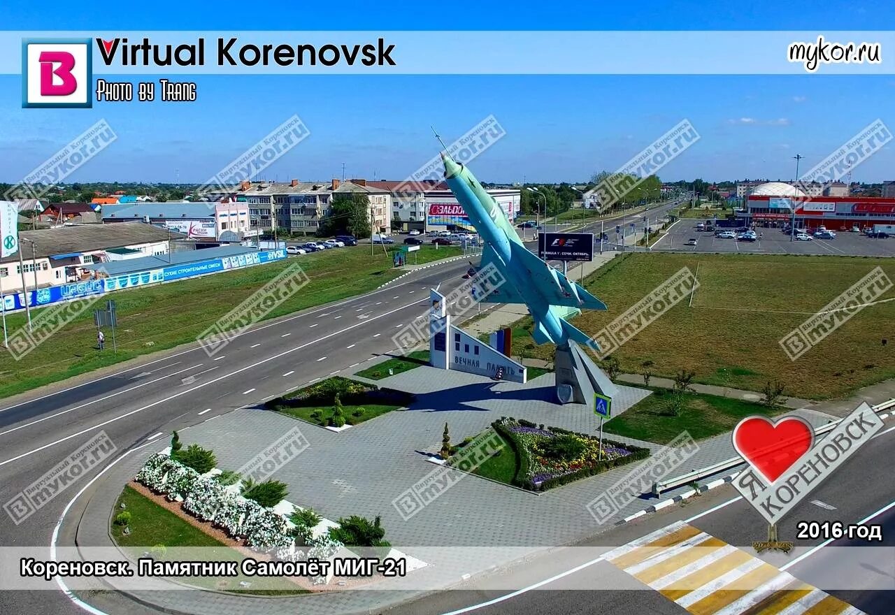 Кореновск центр города. Кореновск самолет памятник. Ленинградская кореновск. Ленинградская кореновск. Дача 3 на 2.
