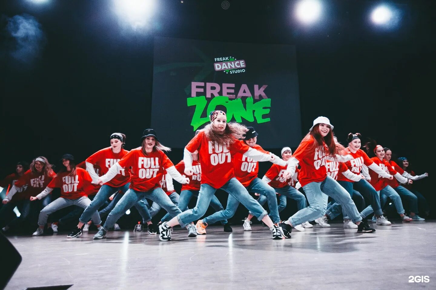 Школа танца академия пенза. Лагерь фрик дэнс пермь. Школа танцев чернышевского. Академия танца пермь. Dance пермь.