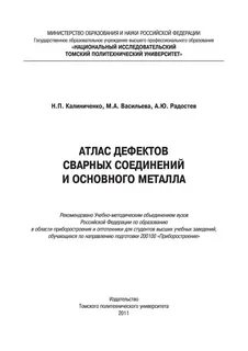 Недостатки атласа