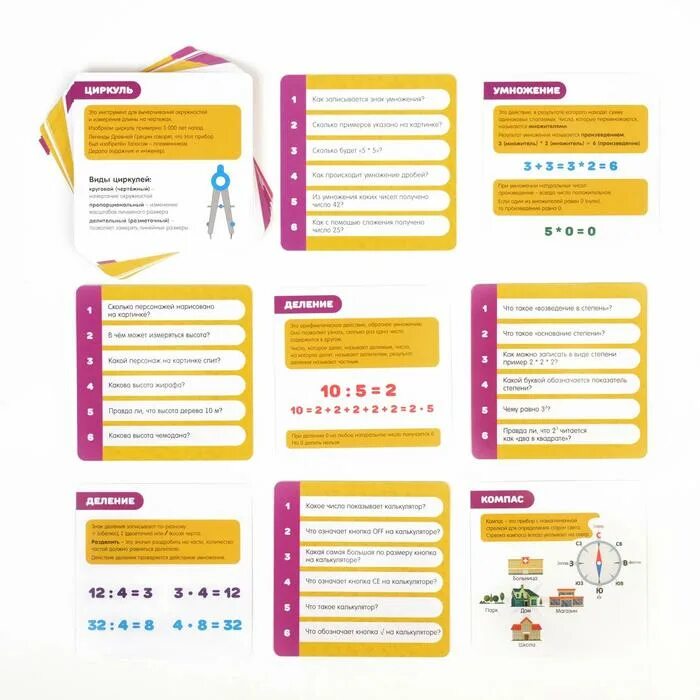 Коробочка знаний игра. Игра викторина коробочка знаний. Коробочки знаний. Викторина достопримечательности. Игра.