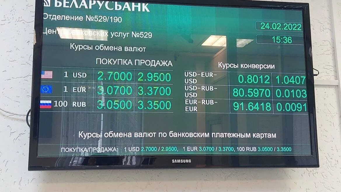 Курсы валют в минске. Курс доллара в беларуси минск. Курс доллара в беларуси минск. Курс доллара в беларуси минск. Курс доллара в беларуси минск.