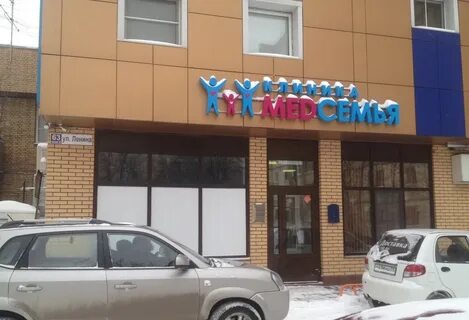 Московская обл г красногорск ул ленина