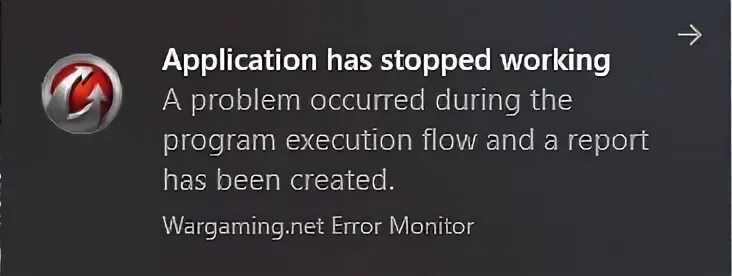 Ошибка the application faced a problem. Ошибка в танках error. application has stopped working world of tanks. вылетаеттошибка в танках. wot ошибка application.