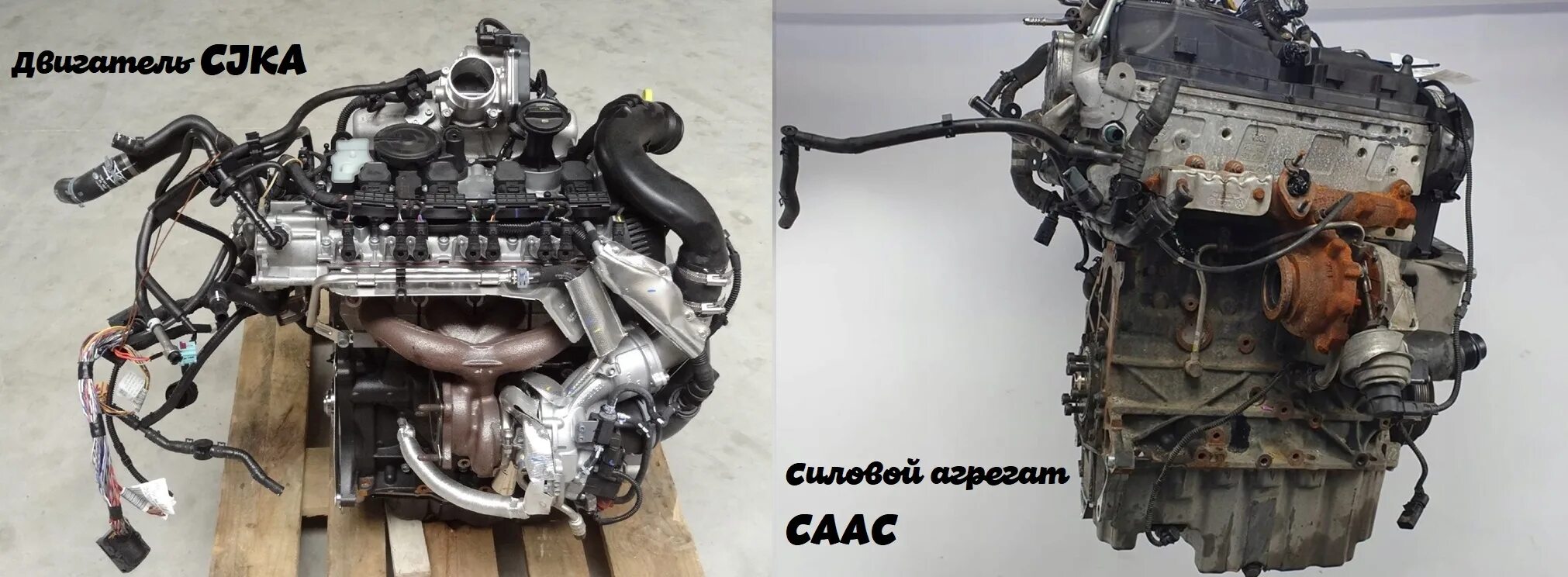 Двигатель мультиван. Двигатель caac 2.0 tdi. двигатель cjka 2.0 tsi. фольксваген мультивен 2.5 дизель двигатель. caac двигатель vw.