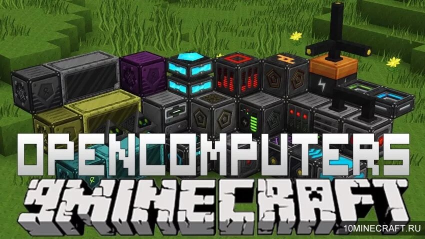 1. 15. Майн мод опен компьютер. 2. Мод ve.