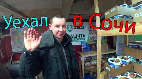 Житуха гуринская