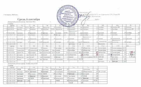 Неделя музеев в москве 2024 бесплатная расписание