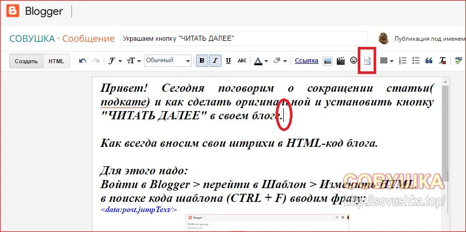 Кнопка с ссылкой html. Как сделать кнопку читать далее в html. Создать кнопку в html. Кнопка читать далее. Кнопка читать статью.