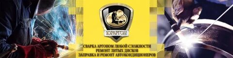 Курсы аргона