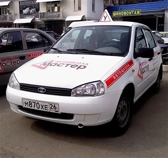 Ярмарка ладья. Мастер проф чебоксары. Мастер на час реклама. Мастер ессентуки. Мастер ессентуки.