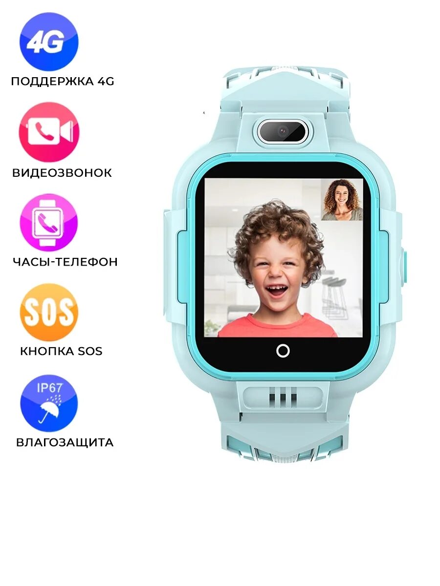 Wonlex обзор. Wonlex kt06. wonlex gps детские смарт часы. wonlex kt06 2g. smart baby watch wonlex kt12 4g.