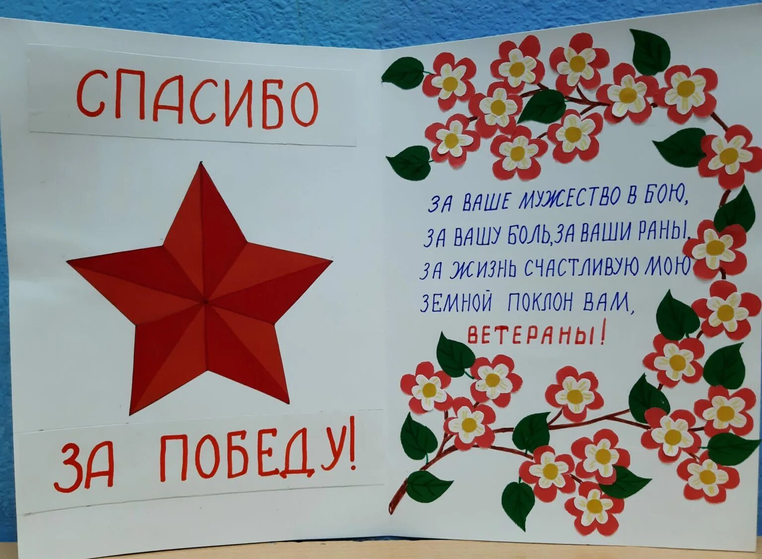 Песни на 9 мая старшая группа детский