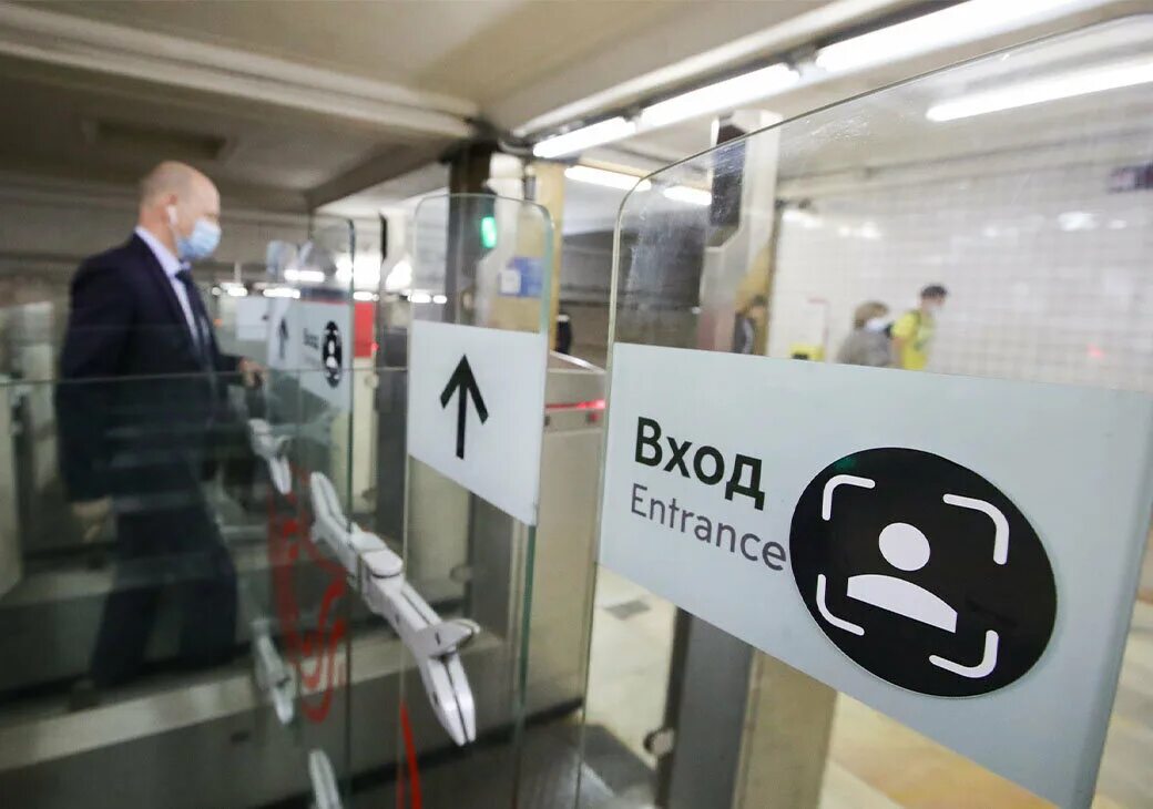 День метро в москве 2025 проезд. Система facepay в московском метро. система распознавания лиц в метро. система распознавания лиц в метро москвы. face pay в метро москвы.