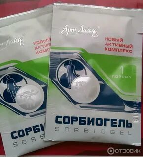 Сорбигель