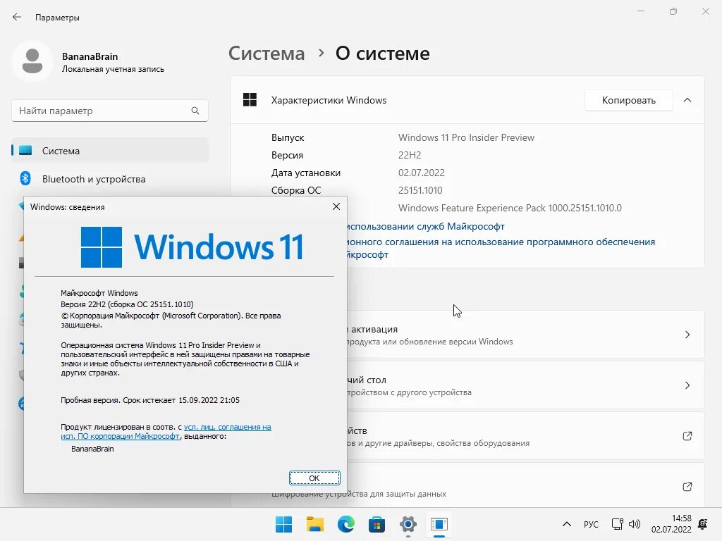 Виндовс 11 23h2. Версия 23h2. Windows 10 23h2. Windows 11 Pro 23h2 и 22h2.