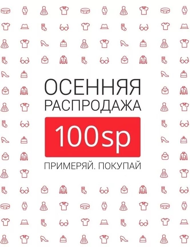 100 сп партизанск. 100 сп партизанск