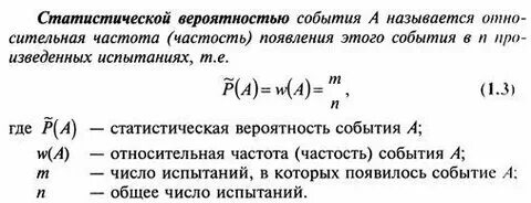 Вероятность и статистика номер 141. Статистика 7 класс. Комбинаторика статистика и вероятность. Теория вероятности и статистика учебник. Вероятность и статистика номер 141.