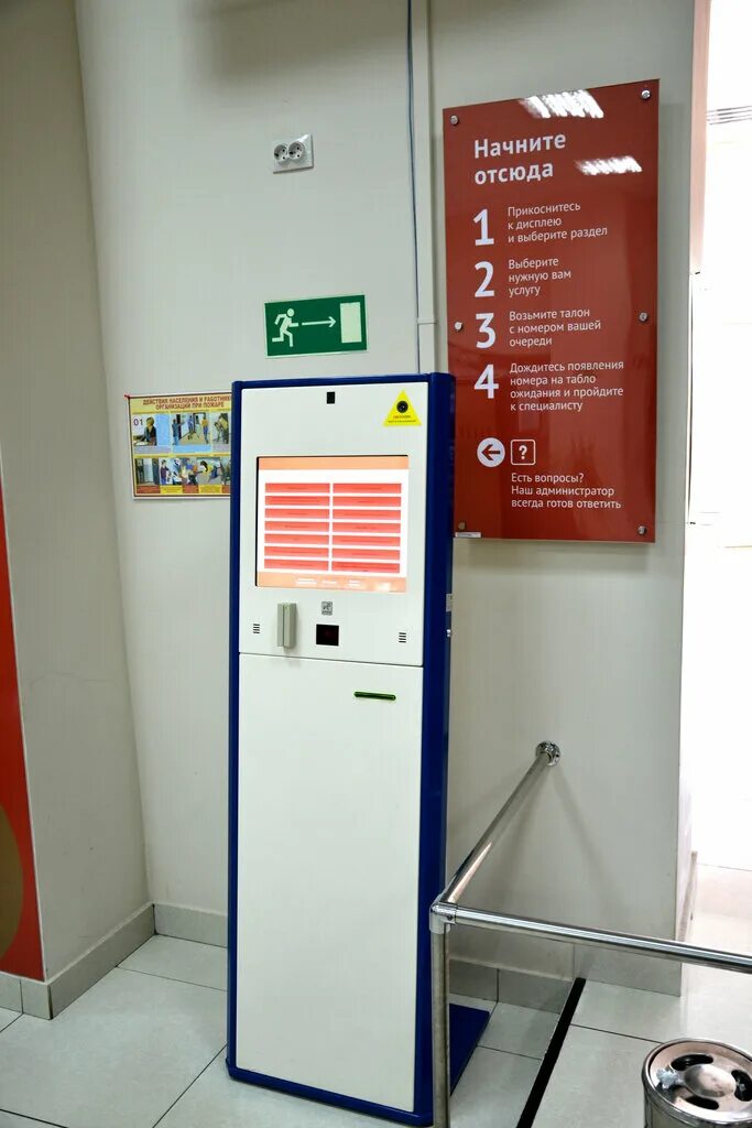 мфц спасск дальний режим работы. мфц27. режим работы мфц. график мфц на майские праздники. мфц спасск дальний режим работы.