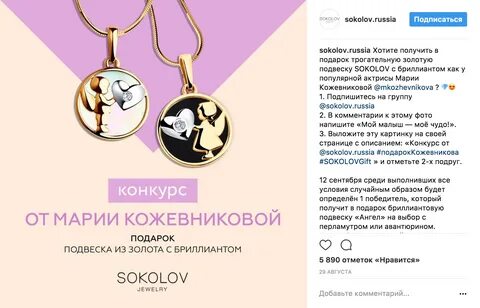 Как правильно проводить конкурсы