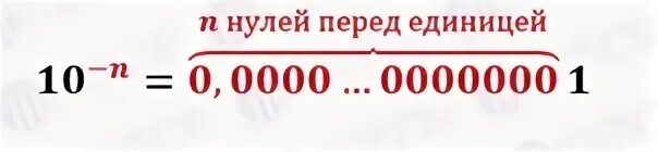 10 в степени 4 15