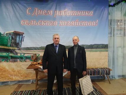 Сибирский зерновой