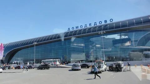 Аэропорт домодедово тульская