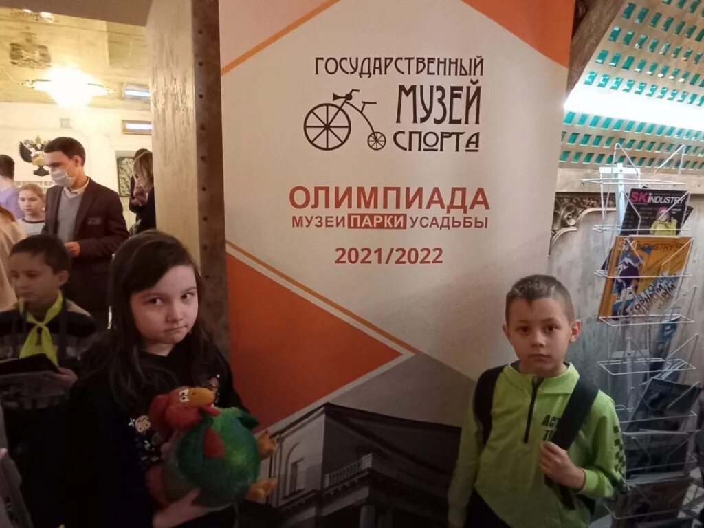 Олимпиада "Музеи.Парки.Усадьбы." Сезон 2022-2023., ГБОУ Школа № 1208, Москва