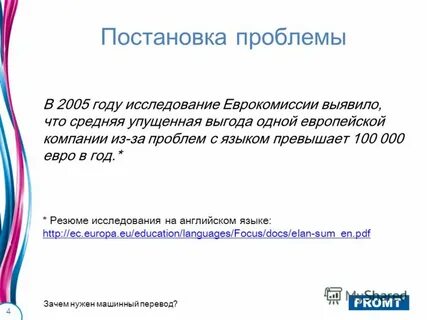 В чем выгода 1 1 3