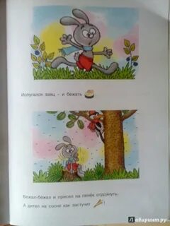 Шумелки железнова
