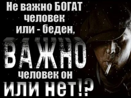 Ты богаче чем ты думаешь