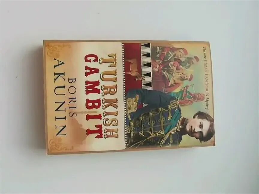 Алая Королева Филиппа Грегори книга. Компактная книга