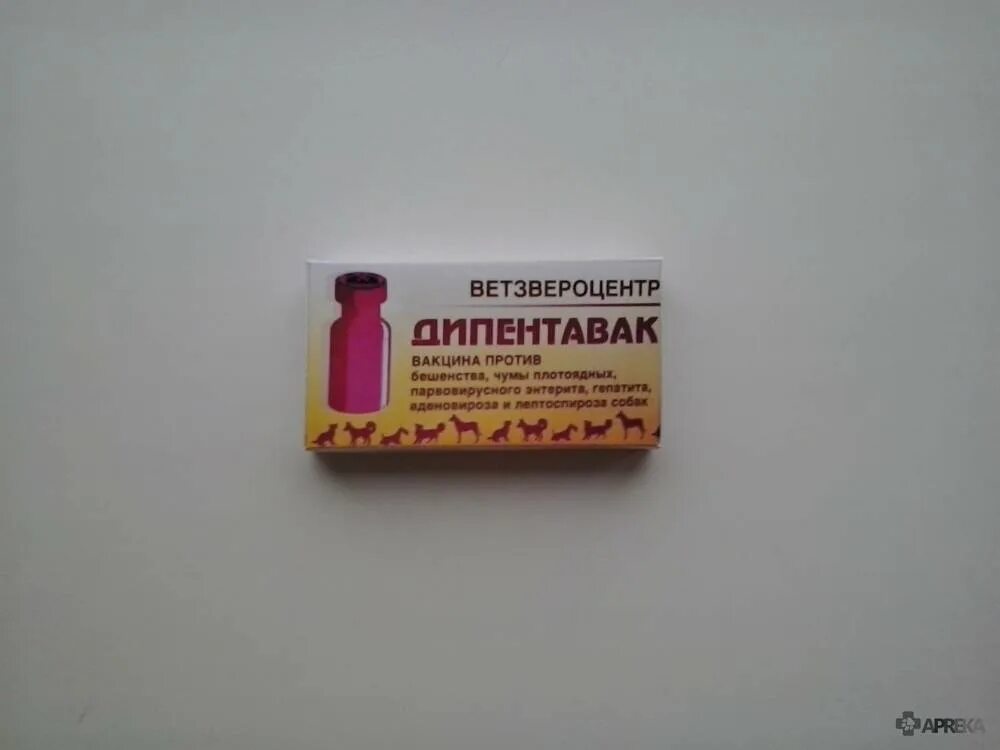 Рабикс для собак инструкция по применению. Дипентавак вакцина. гексаканивак вакцина. депентоваквак вакцина для собак. прививка для собак дипентавак.