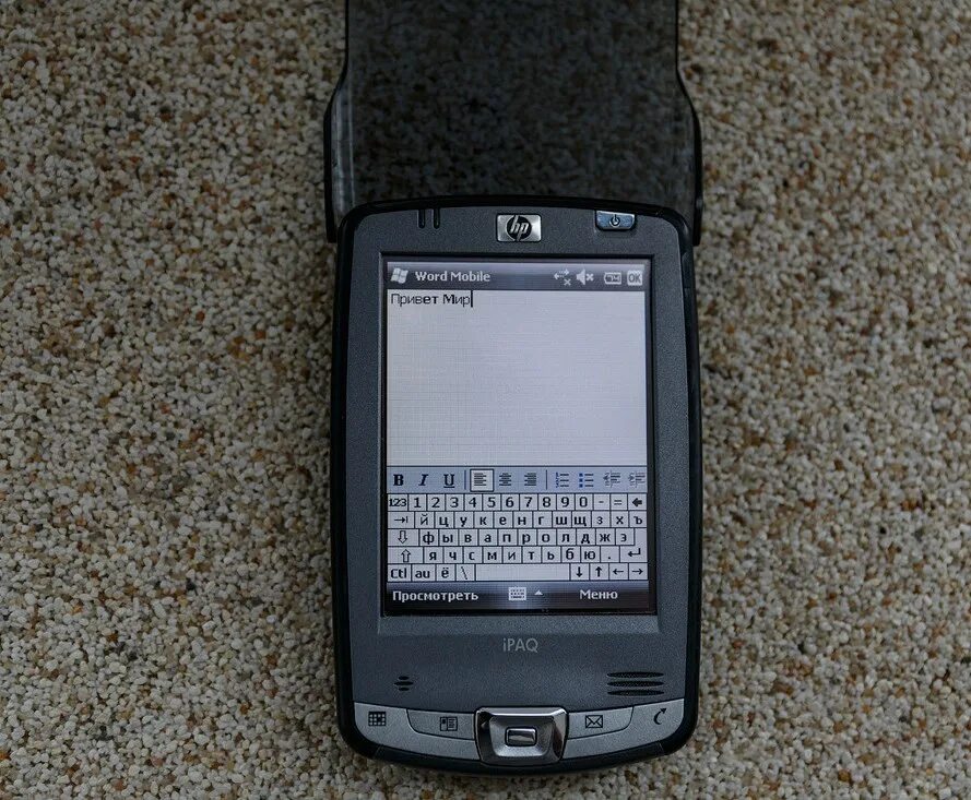 Windows mobile 4. Кпк виндовс мобайл. windows mobile 2001. windows кпк 200. кпк на windows mobile 2007.
