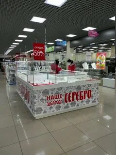 Екатеринбург серебряные