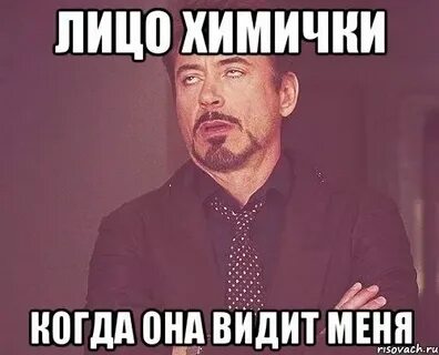 Она делает вай