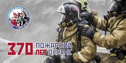 Мероприятие 30 апреля