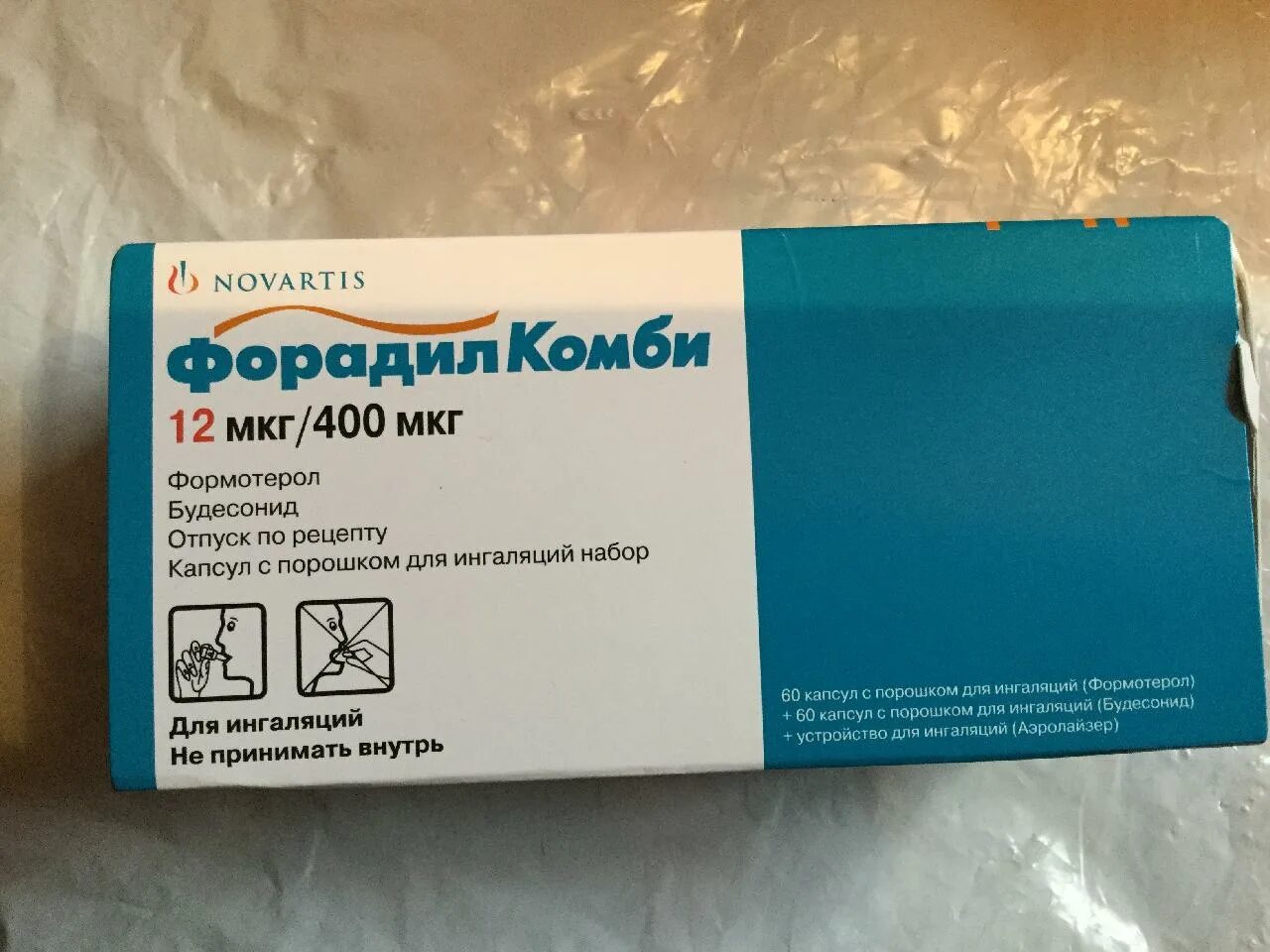 Форадил комби применение. Форадил Комби 400мкг. Формотерол Комби 400. Форадил Комби 400мкг /12 мкг. Будесонид Формотерол 400.