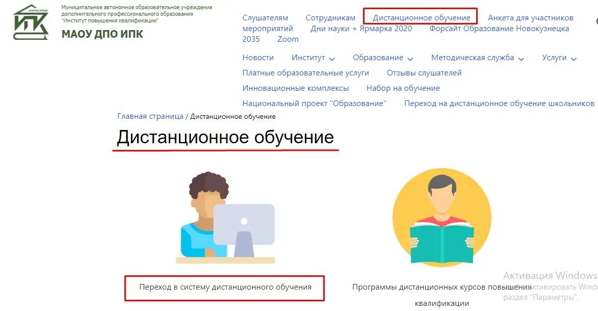 Игхту эмблема. Мудл углту. Уральский государственный лесотехнический университет лого. Лесотехнический университет екатеринбург логотип. Мудл углту.