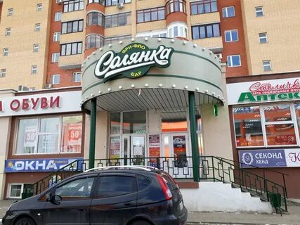 Солянка дубна